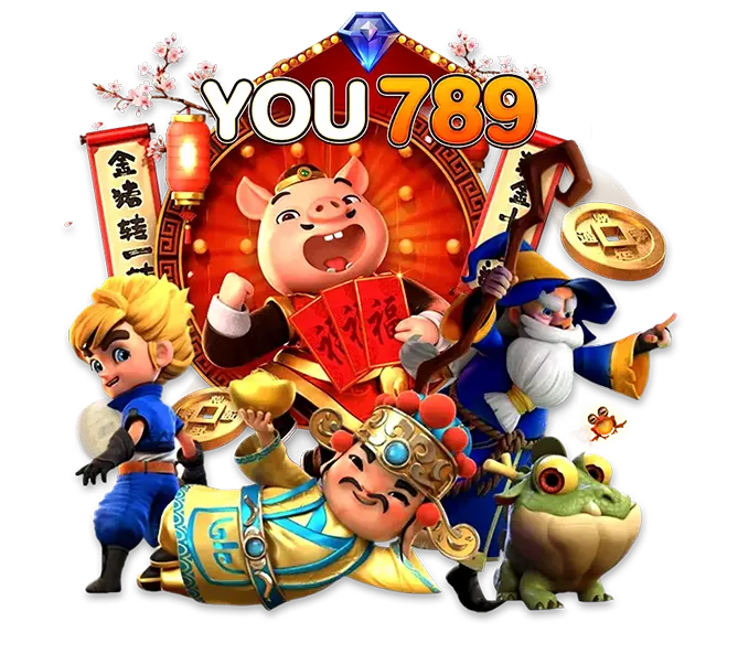 YOU789 เกมสล็อตยอดนิยม ทำกำไร